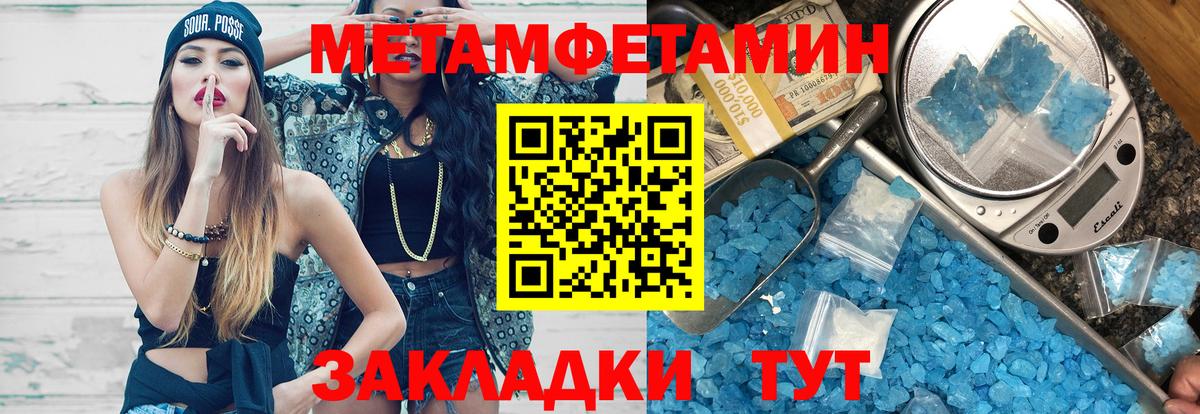 Amphetamine 97% Новокузнецк