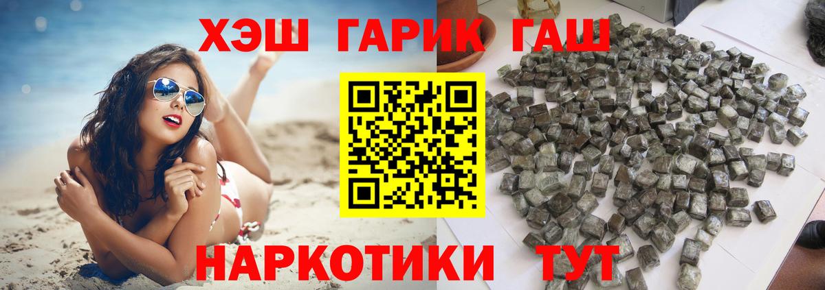 Новокузнецк  ГАШ  Вход с VPN  ГАШИШ AMNESIA HAZE  ГАШИШ Ice-O-Lator 