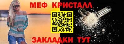 мяу мяу мука Дубна