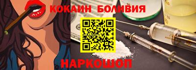 мяу мяу мука Дубна