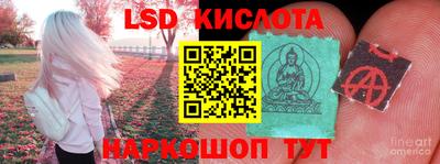 гашишное масло Донской