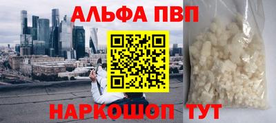 гашишное масло Донской
