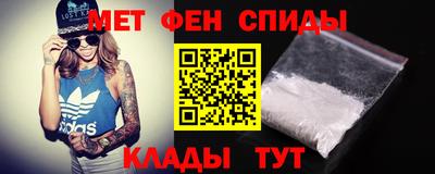 мяу мяу мука Дубна