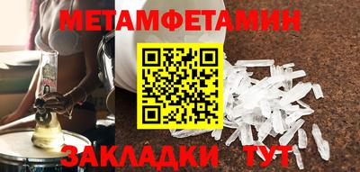 а пвп мука Донецк