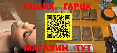 гашишное масло Донской