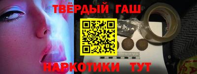 а пвп мука Донецк