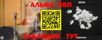 мяу мяу мука Дубна
