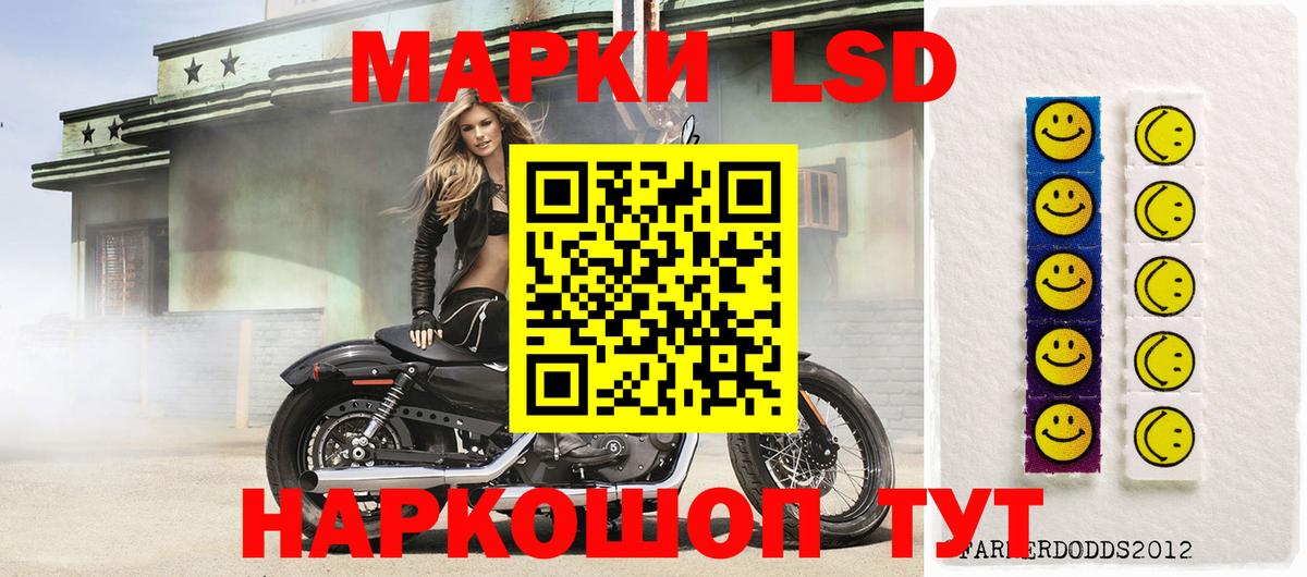 Новокузнецк  LSD-25 экстази ecstasy  Вход с VPN  ЛСД экстази кислота 
