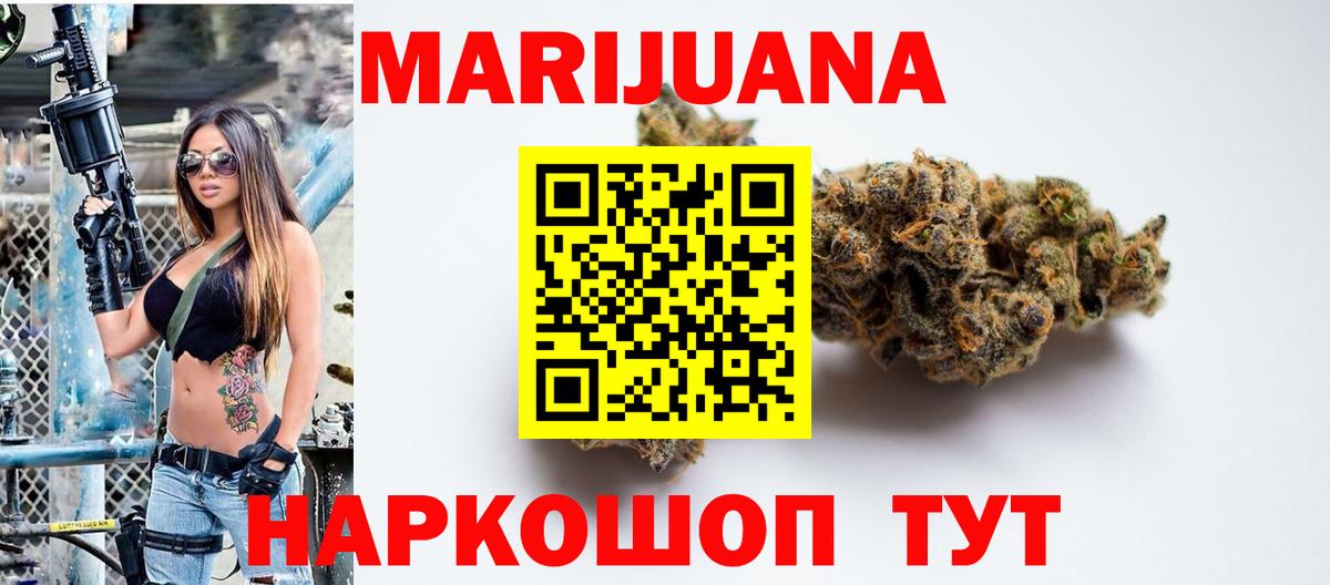 Марихуана семена  Вход с VPN  Новокузнецк  Конопля VHQ  Конопля SATIVA & INDICA  Бошки марихуана индика 